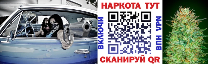 Как найти наркотики Краснообск КОКАИН  МЕФ  ГАШ  А ПВП  Бошки Шишки 