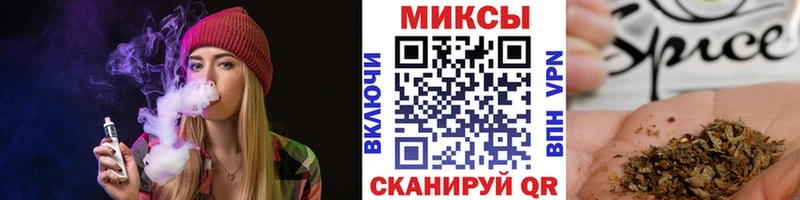 Бутират GHB  Краснообск 