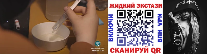 БУТИРАТ BDO 33% Краснообск
