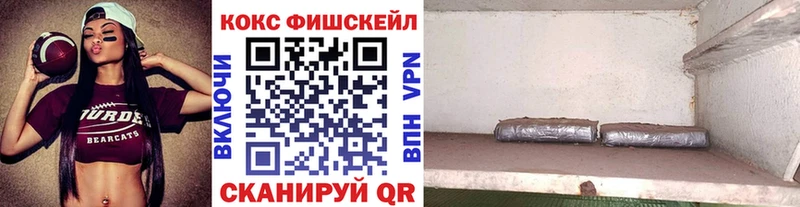 купить наркотики сайты  Краснообск  Кокаин 97% 