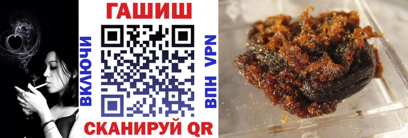 ГАШ AMNESIA HAZE  даркнет официальный сайт  Краснообск  наркотики 