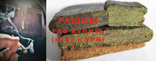 мефедрон Новодвинск