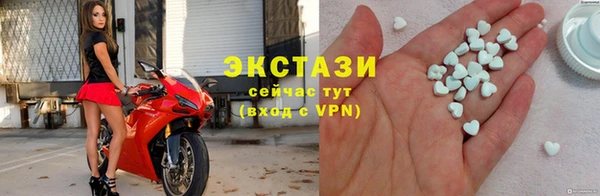 мефедрон VHQ Новозыбков