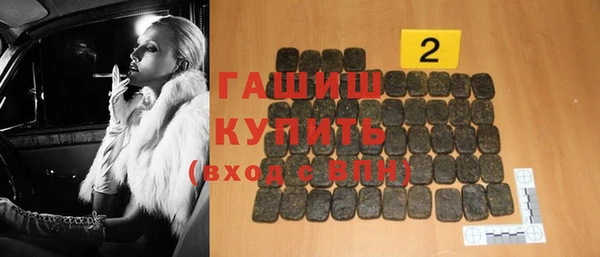 мефедрон Новодвинск