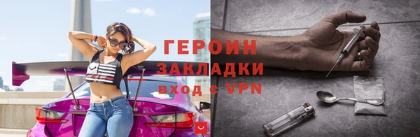 мефедрон VHQ Новозыбков