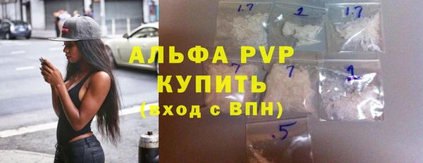 apvp Новокубанск