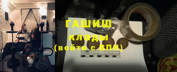 apvp Новокубанск