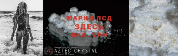 apvp Новокубанск