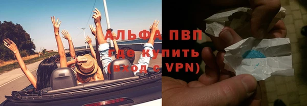 мефедрон Новодвинск