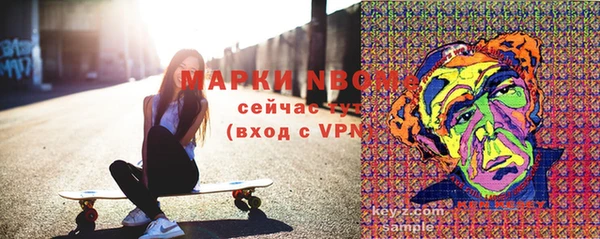 мефедрон VHQ Новозыбков