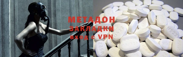 мефедрон Новодвинск