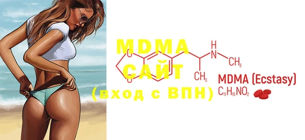mdma Нефтегорск