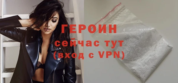 мефедрон VHQ Новозыбков