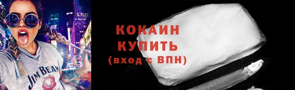 мефедрон VHQ Новозыбков