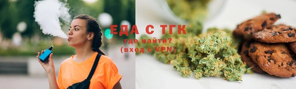 мефедрон Новодвинск