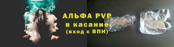 apvp Новокубанск
