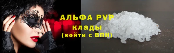 мефедрон Новодвинск