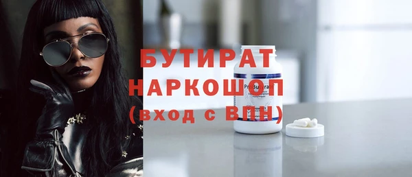 apvp Новокубанск