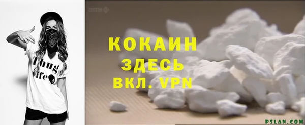 apvp Новокубанск
