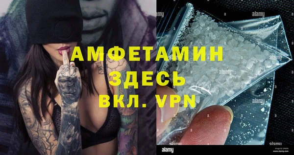 мефедрон Новодвинск