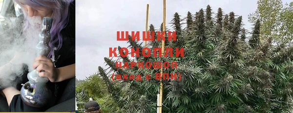 мефедрон VHQ Новозыбков