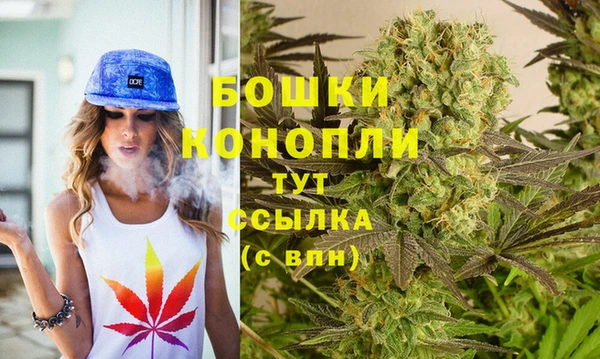 гашиш Анжеро-Судженск