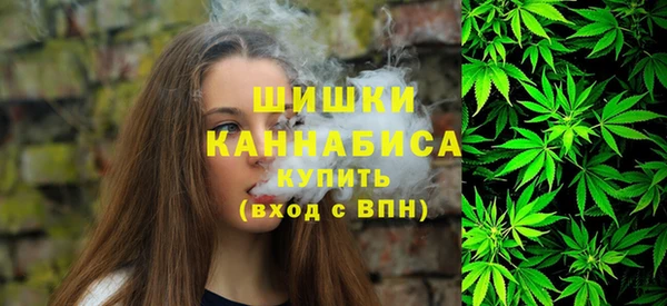 мефедрон Новодвинск