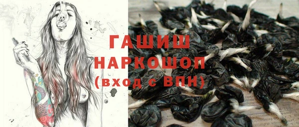 мефедрон VHQ Новозыбков