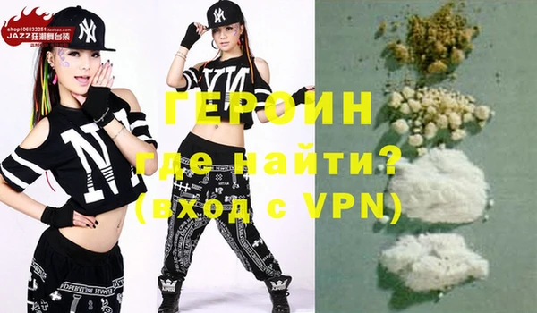 мефедрон Новодвинск