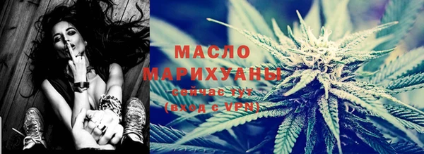 мефедрон Новодвинск