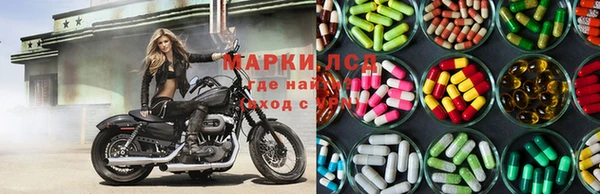 мефедрон VHQ Новозыбков