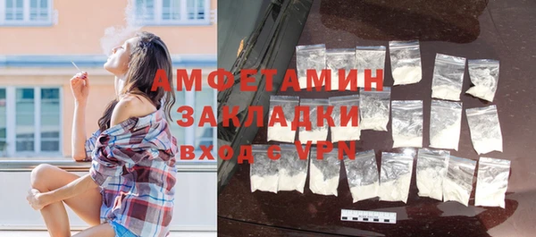 мефедрон Новодвинск