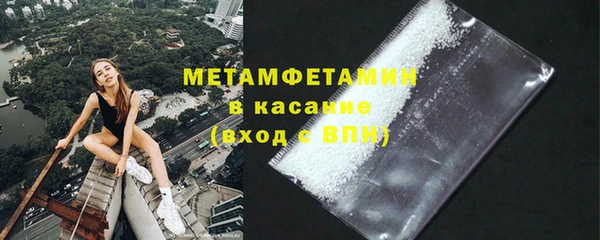 мефедрон VHQ Новозыбков