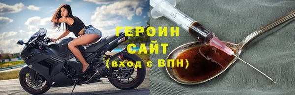 мефедрон VHQ Новозыбков
