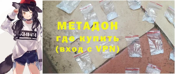мефедрон VHQ Новозыбков