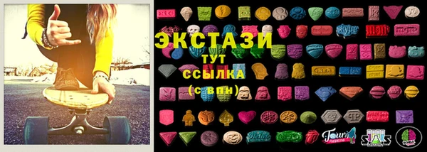мефедрон Новодвинск