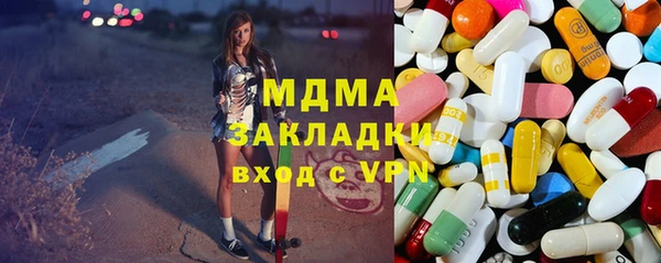 мефедрон Новодвинск