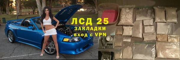 apvp Новокубанск