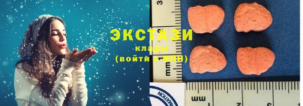 мефедрон VHQ Новозыбков