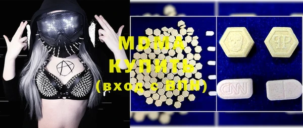 мефедрон Новодвинск
