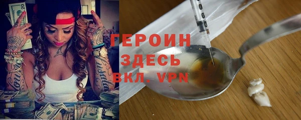 мефедрон Новодвинск