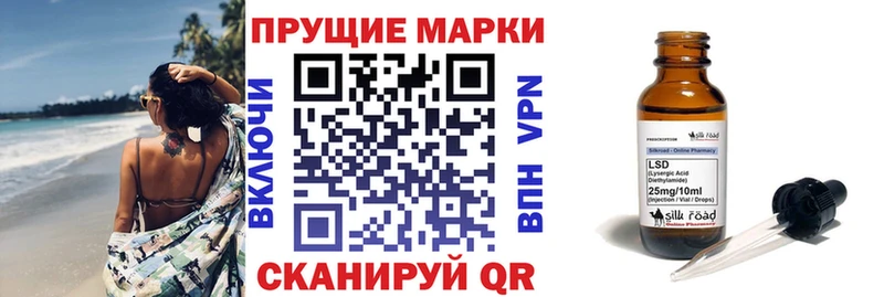 Марки N-bome 1,5мг  KRAKEN вход  Краснообск 