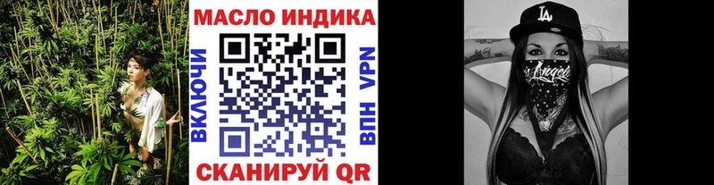 Дистиллят ТГК THC oil  Краснообск 